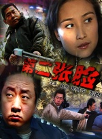 精品视频一区二区